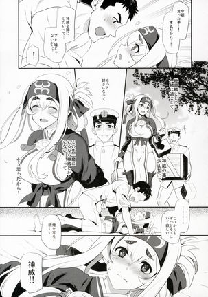 Image 2625163