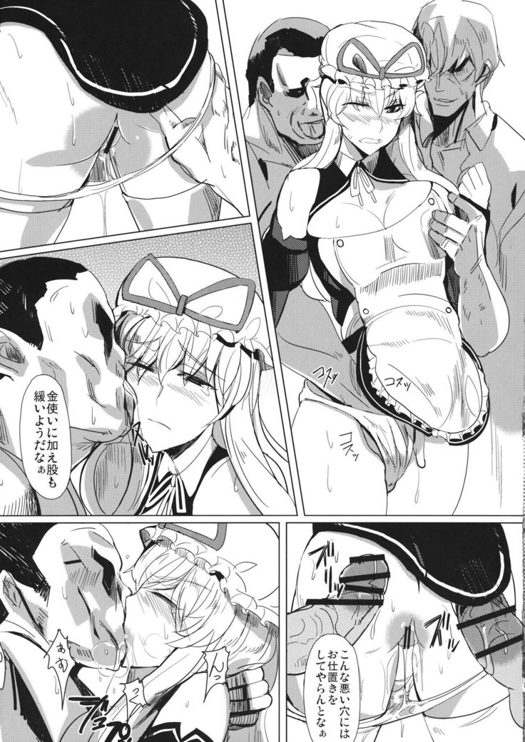 Gensoukyouteki Club DE Dream