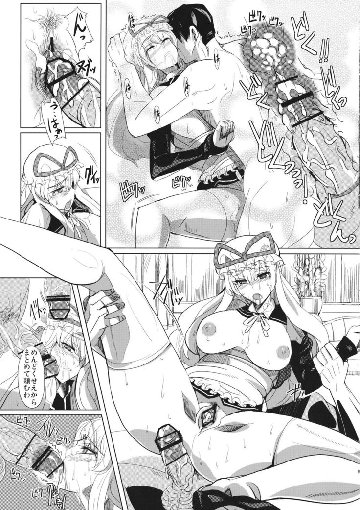Gensoukyouteki Club DE Dream