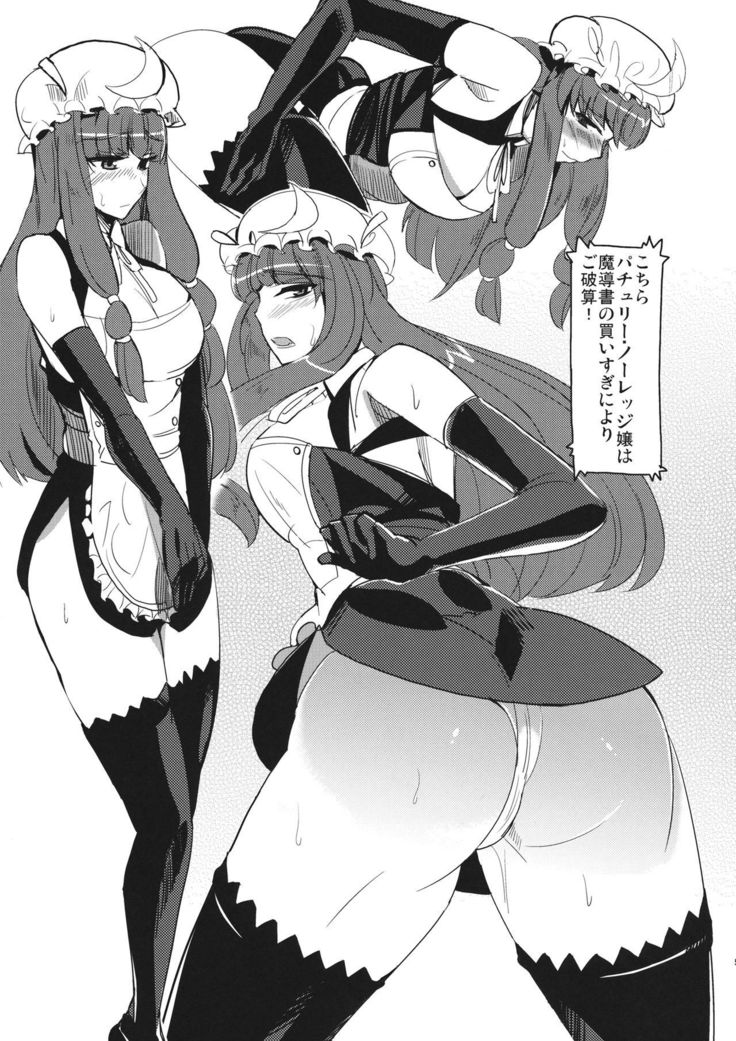 Gensoukyouteki Club DE Dream