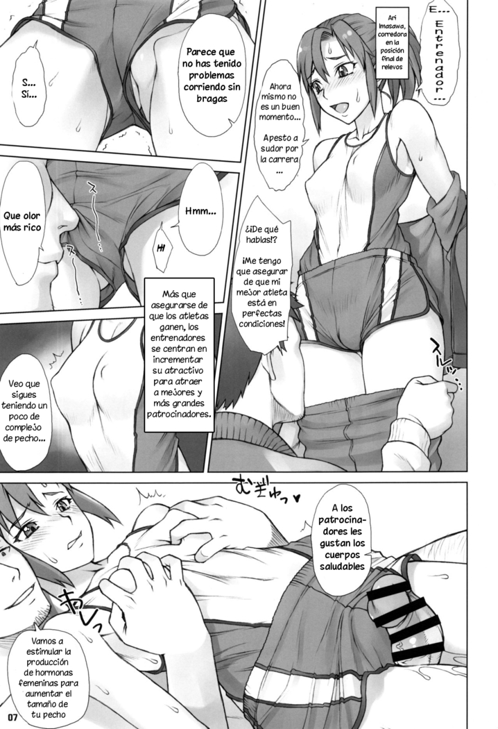 Yukemuri Shidoukan