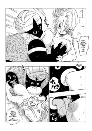 [YamamotoDoujin] Dagon Ball - Bulma meets Mr.Popo - Sex inside the Mysterious Spaceship! - Page 12