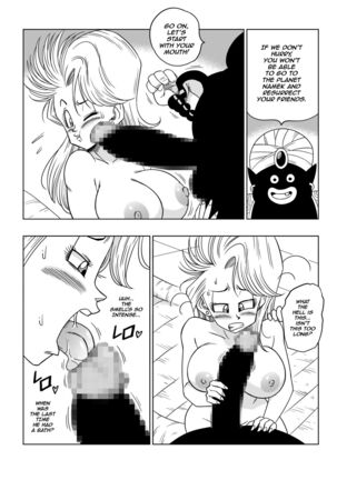[YamamotoDoujin] Dagon Ball - Bulma meets Mr.Popo - Sex inside the Mysterious Spaceship! - Page 9