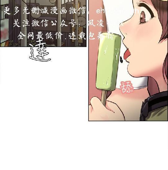 奪愛的滋味【中文】