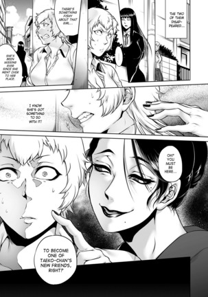 Igyou Kaikitan Mannequin | Wonderfully Grotesque Mystery - Mannequin - Page 23