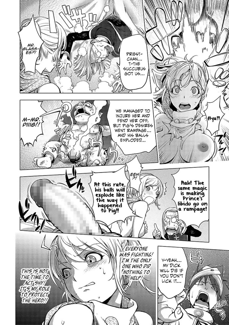 Yuusha Sanbiki no Bouken ~Beginning of Adventure~ | The Three Heroes’ Adventures ~Beginning of Adventure~