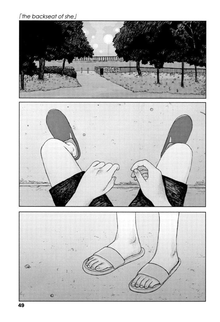 Ochinai Ame