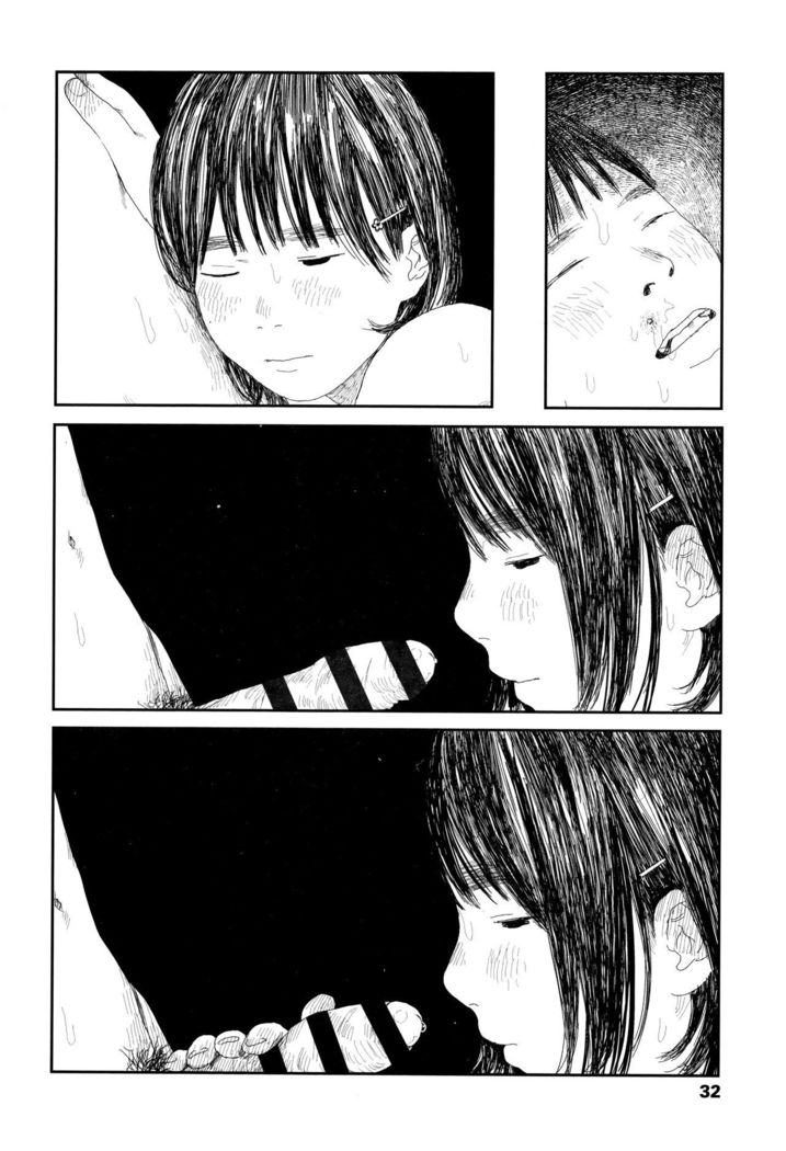 Ochinai Ame