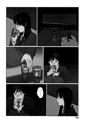 Ochinai Ame Page #119