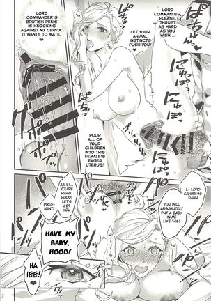 Hood-san to Shinkon Seikatsu Page #9