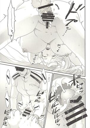 Hood-san to Shinkon Seikatsu Page #10