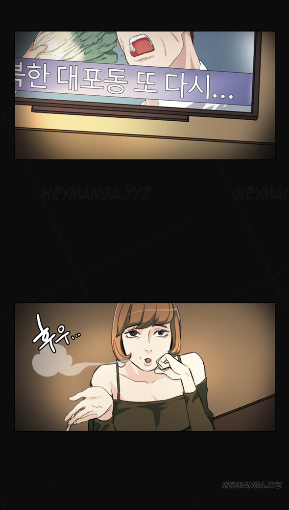 By Chance Ch.1-2