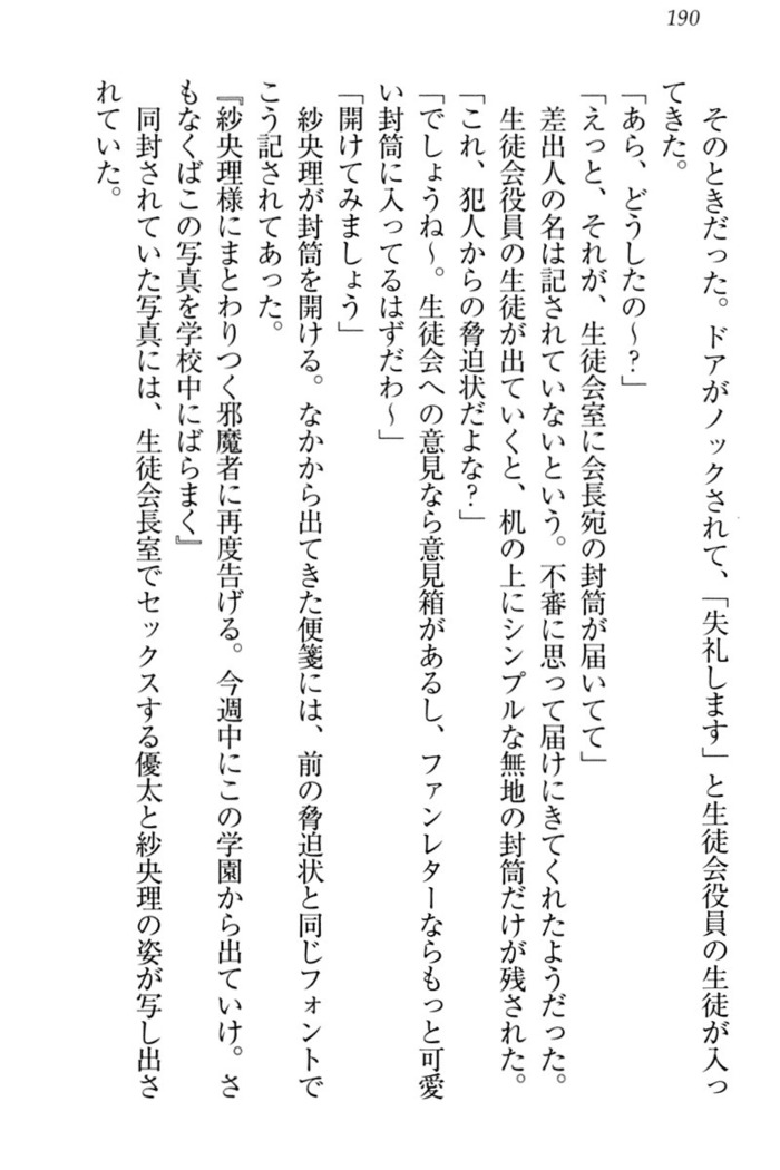 弟の赤ちゃんが欲しくない姉なんていません！