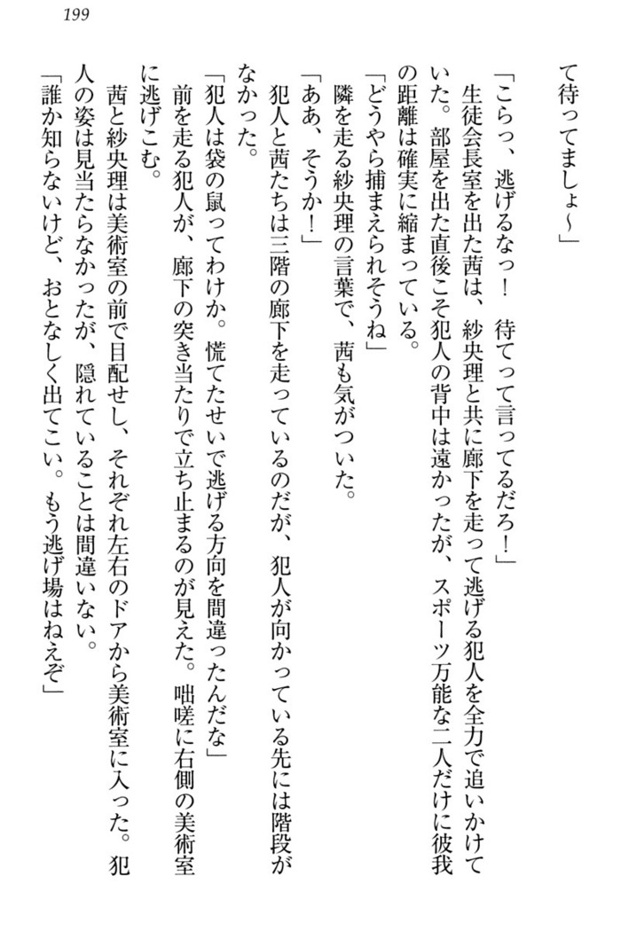 弟の赤ちゃんが欲しくない姉なんていません！