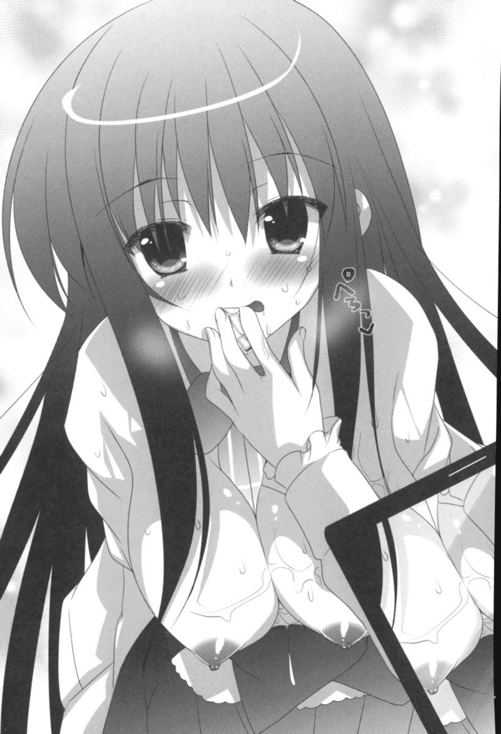 弟の赤ちゃんが欲しくない姉なんていません！
