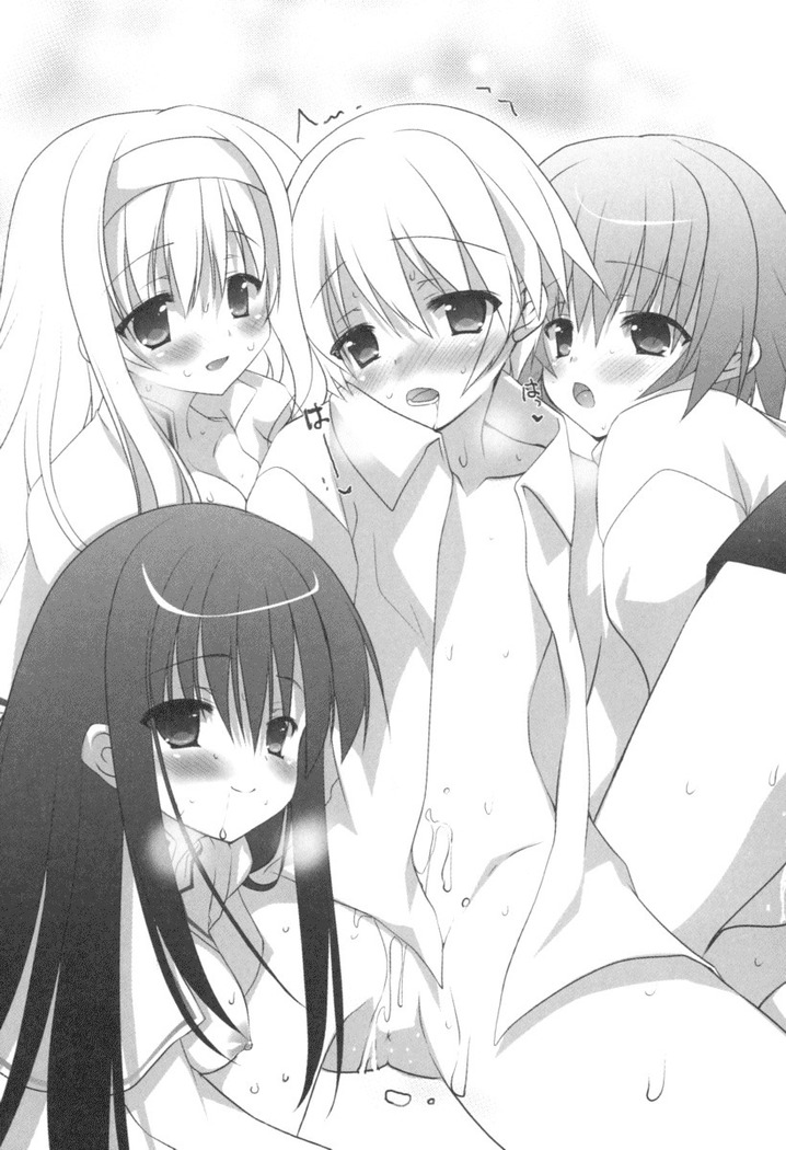 弟の赤ちゃんが欲しくない姉なんていません！