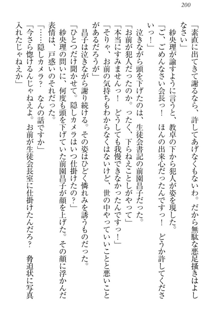 弟の赤ちゃんが欲しくない姉なんていません！