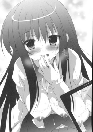 弟の赤ちゃんが欲しくない姉なんていません！ Page #127