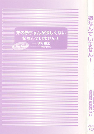Image 7037198