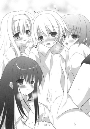 弟の赤ちゃんが欲しくない姉なんていません！ Page #31