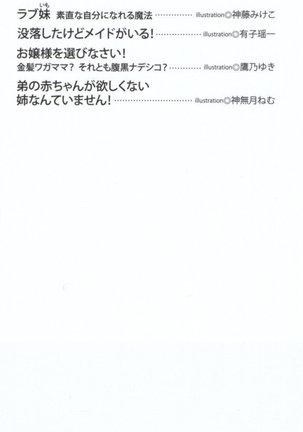 Image 7037190