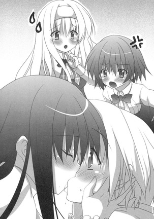 弟の赤ちゃんが欲しくない姉なんていません！ Page #39