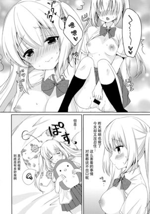 Image 9102334