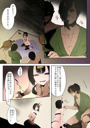 Image 11749011