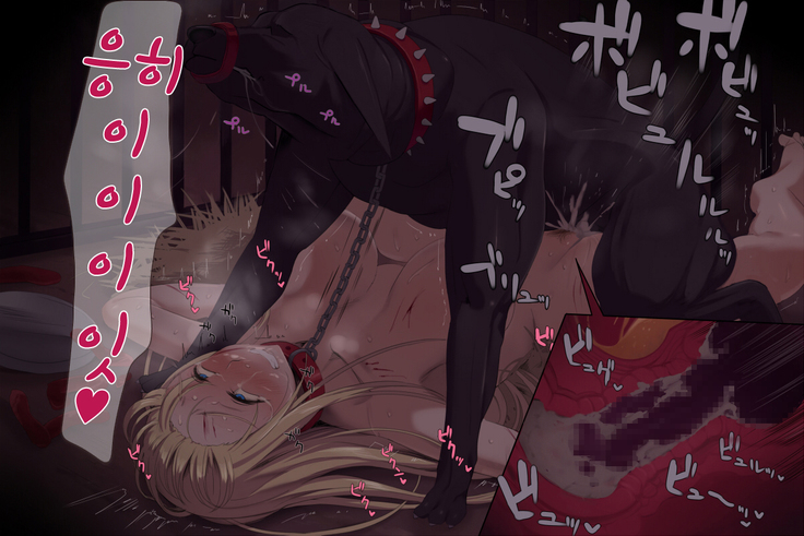 Maid Humiliation | 메이드 능욕
