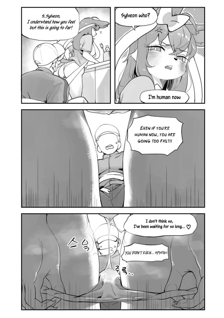 Nymphomaniac
