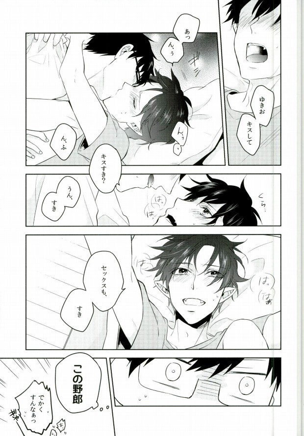 Being at home with Lover