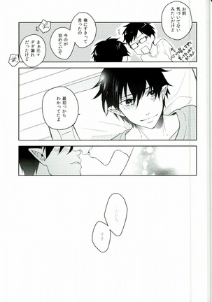 Being at home with Lover - Page 24