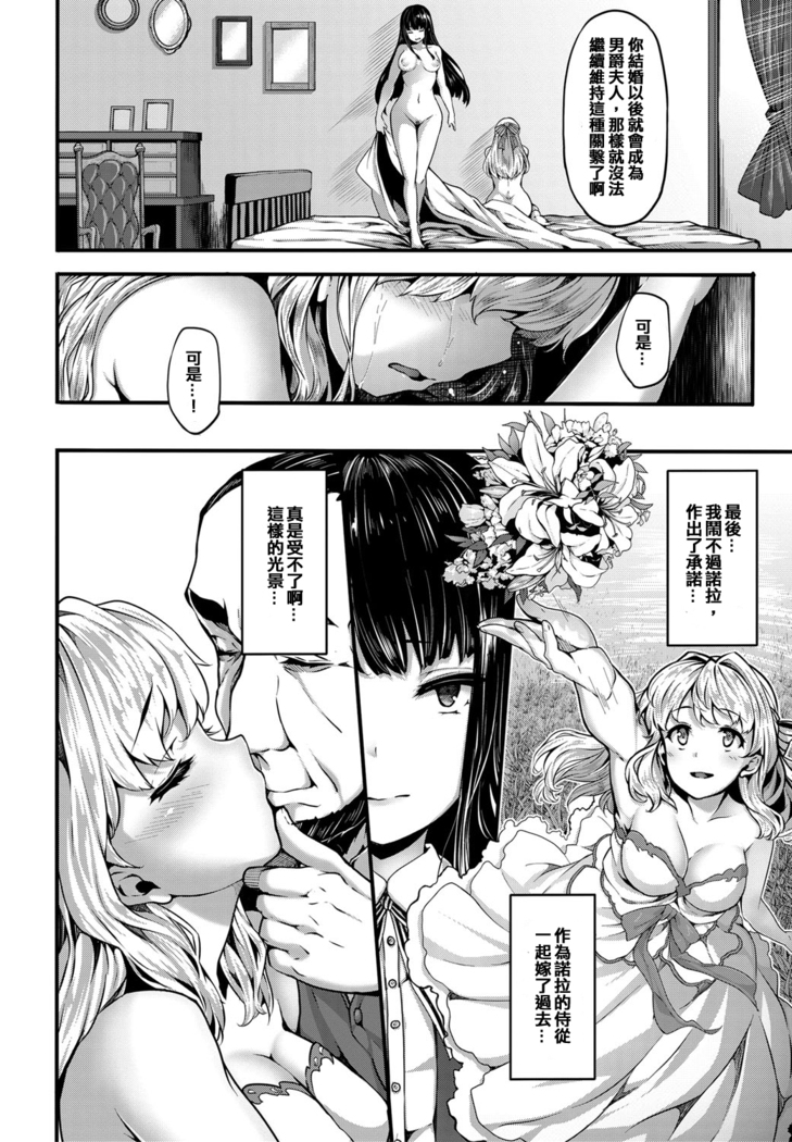 Lily ties