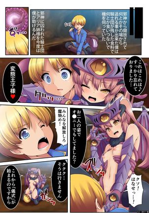 Image 2400041