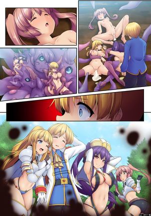 Shokushu Sennou Hazard ~ Zenmetsu Page #39