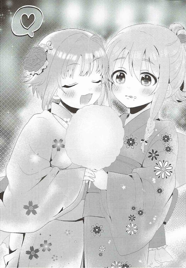 Mayonaka wa Futari Bocchi