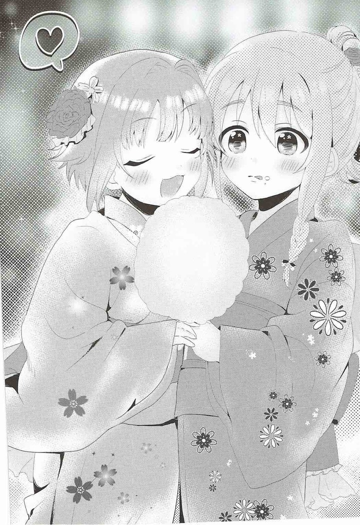 Mayonaka wa Futari Bocchi