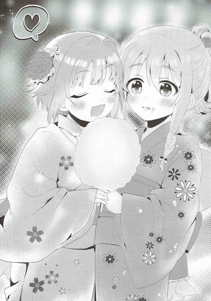Image 2861122