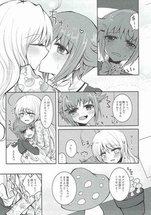 Mayonaka wa Futari Bocchi Page #13