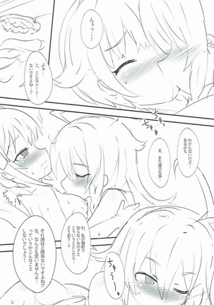 Image 2861126
