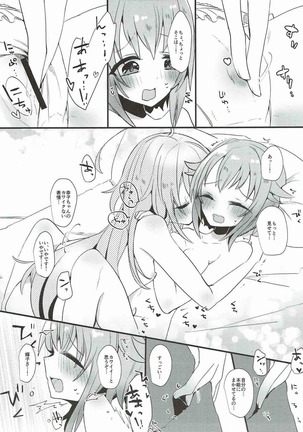 Mayonaka wa Futari Bocchi Page #49