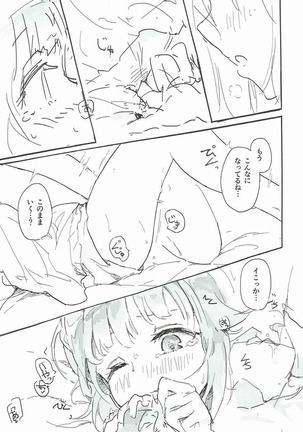 Mayonaka wa Futari Bocchi Page #35