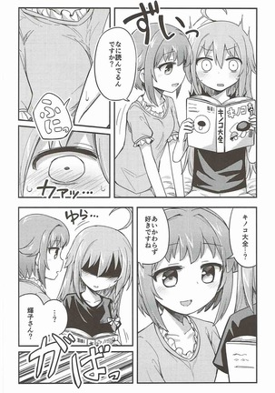 Mayonaka wa Futari Bocchi Page #38