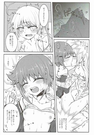 Mayonaka wa Futari Bocchi Page #16
