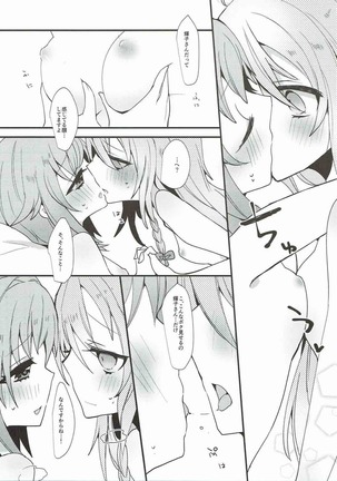 Mayonaka wa Futari Bocchi Page #51