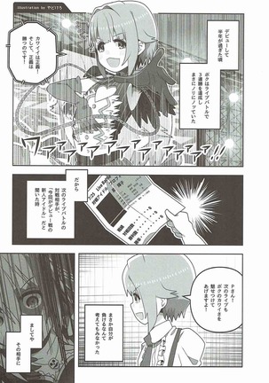 Mayonaka wa Futari Bocchi Page #28