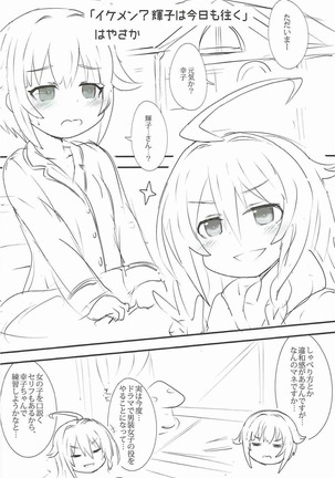 Image 2861123
