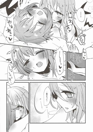 Mayonaka wa Futari Bocchi Page #50
