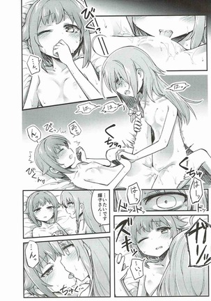 Mayonaka wa Futari Bocchi Page #41