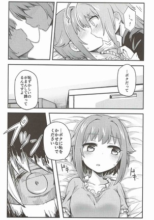 Mayonaka wa Futari Bocchi Page #40